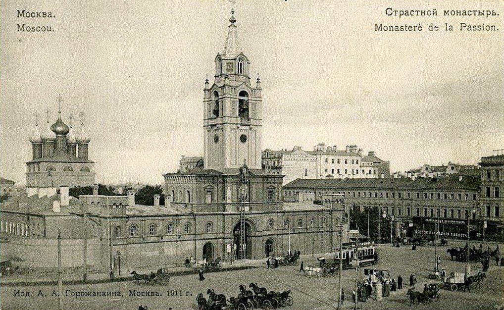 Страстной женский монастырь, Тверской (Центральный административный округ (ЦАО), г. Москва). архивная фотография, 1911 год (проложена трамвайная линия)