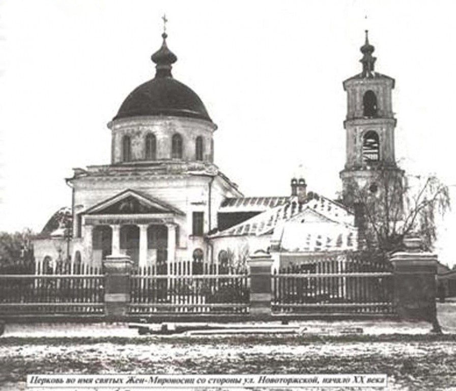 Церковь Жён-мироносиц, Тверь (Тверь, город, Тверская область). архивная фотография, Неизв. фотограф. 1900-е гг.