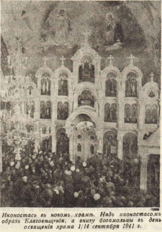 Церковь Благовещения Пресвятой Богородицы (третья), Харбин (Китай, Прочие страны). архивная фотография, Источник: http://s1.sinaimg.cn/large/002uaZ6Ity6Q1quMhBmb0&690