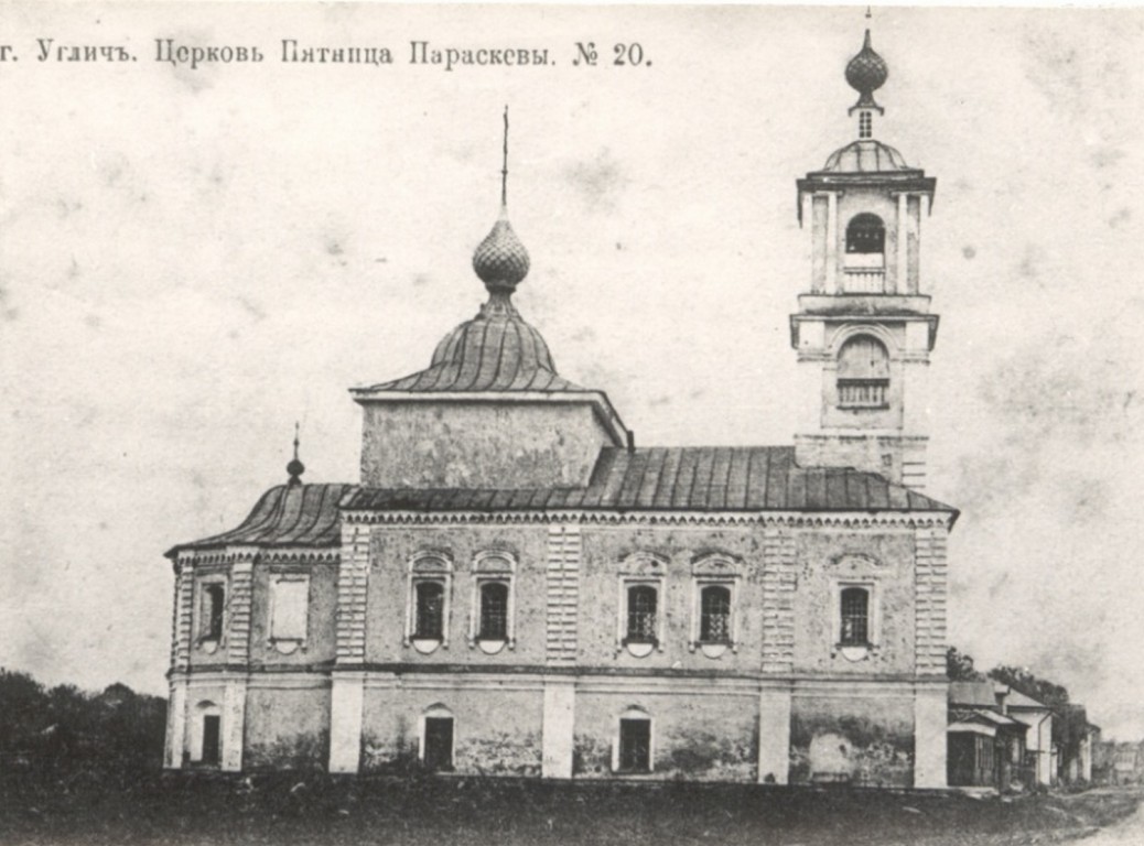 Церковь Параскевы Пятницы на Лужке, Углич (Угличский район, Ярославская область). архивная фотография, Северный фасад.