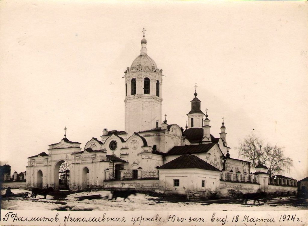 Далматово. Церковь Николая Чудотворца. архивная фотография, Никольская церковь, вид с юго-запада, 1924 год 