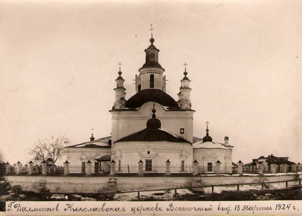 Далматово. Церковь Николая Чудотворца. архивная фотография, Никольская церковь, восточный фасад, 1924 год