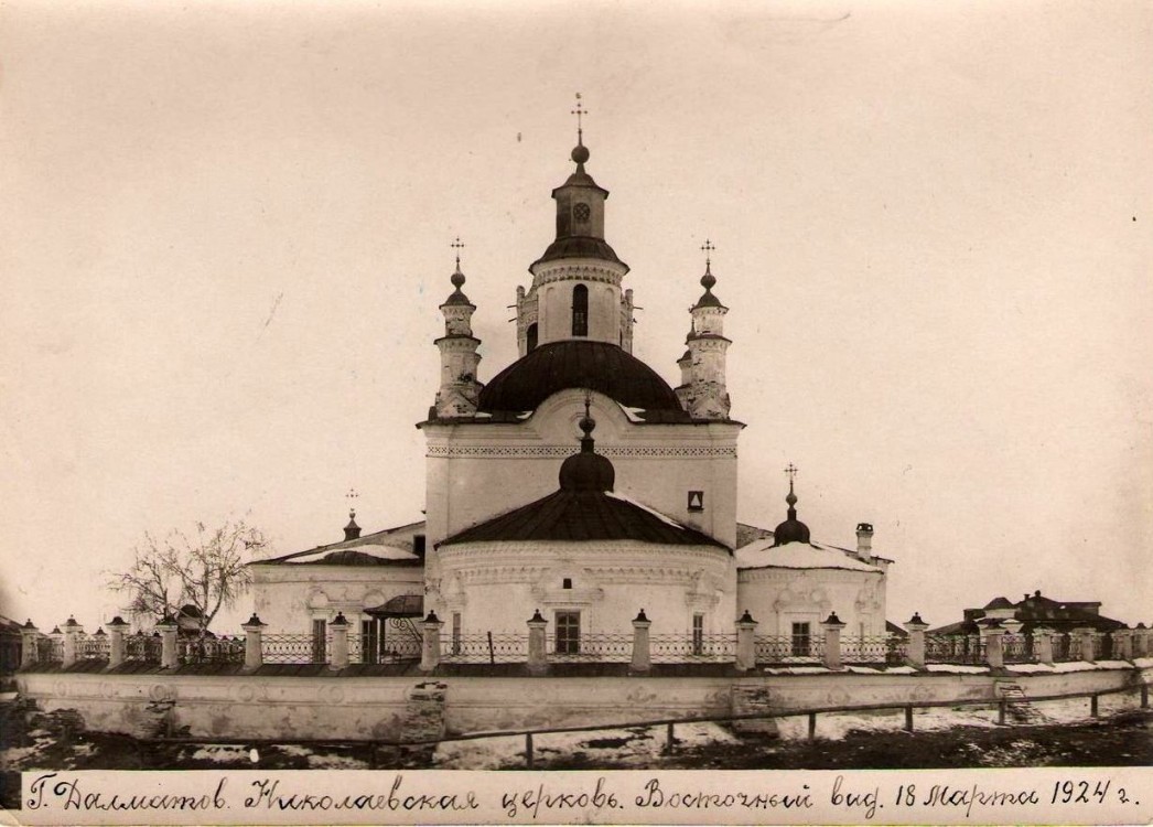 Церковь Николая Чудотворца, Далматово (Далматовский район, Курганская область). архивная фотография, Никольская церковь, восточный фасад, 1924 год