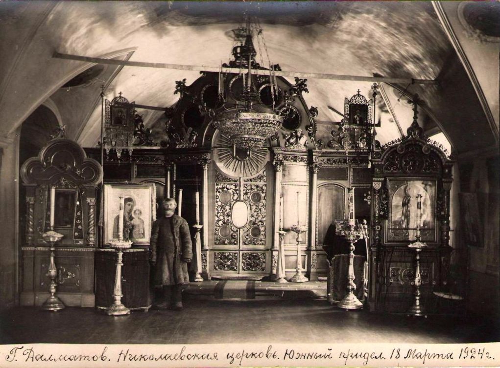 Церковь Николая Чудотворца, Далматово (Далматовский район, Курганская область). архивная фотография, Южный придел Никольской церкви, 1924 год