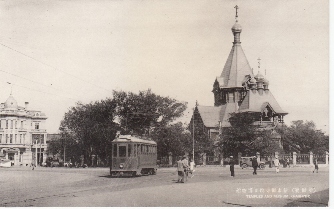 Собор Николая Чудотворца, Харбин (Китай, Прочие страны). архивная фотография, Фото 1930-х гг. Источник: http://www.orthodox.cn/images/1930harbinnikolai13.jpg