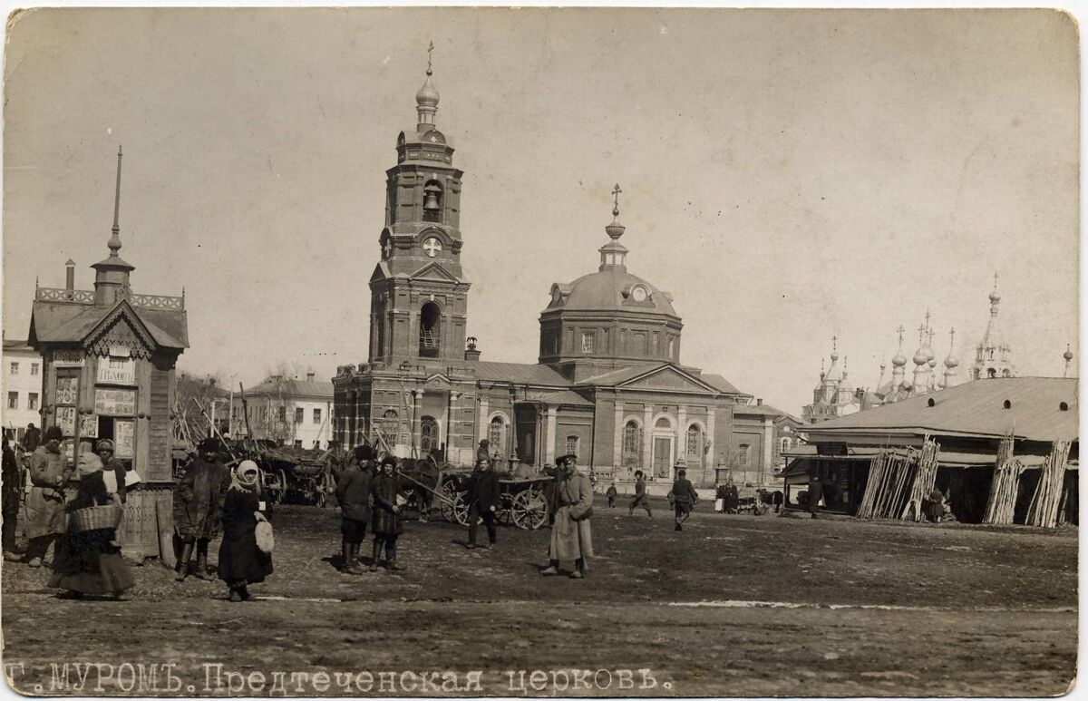 Церковь Усекновения главы Иоанна Предтечи, Муром (Муромский район и г. Муром, Владимирская область). архивная фотография, Предтеченская церковь. 1910-е гг.  Фото Н.П. Тарасова.  Фото сообщества 