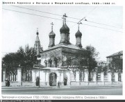 Церковь Адриана и Наталии в Мещанской слободе, Фото с сайта oldmos.ru<br>, Москва, Центральный административный округ (ЦАО), г. Москва