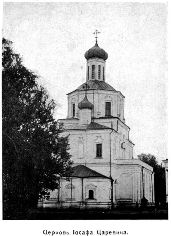 Церковь Иоасафа, царевича Индийского, в Измайлове, Измайлово (Восточный административный округ (ВАО), г. Москва). архивная фотография, Рис. из журнала 