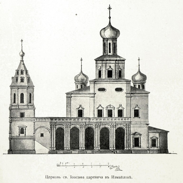 Церковь Иоасафа, царевича Индийского, в Измайлове, Измайлово (Восточный административный округ (ВАО), г. Москва). архивная фотография, Рис. из книги Церкви села Измайлова / А.И. Успенский М1904.