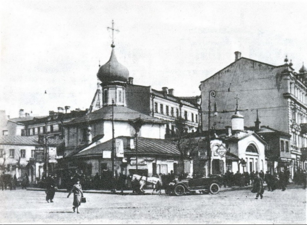 Церковь Гребневской иконы Божией Матери на Лубянской площади, Тверской (Центральный административный округ (ЦАО), г. Москва). архивная фотография, 1920-1927 год с http://www.retromap.ru
