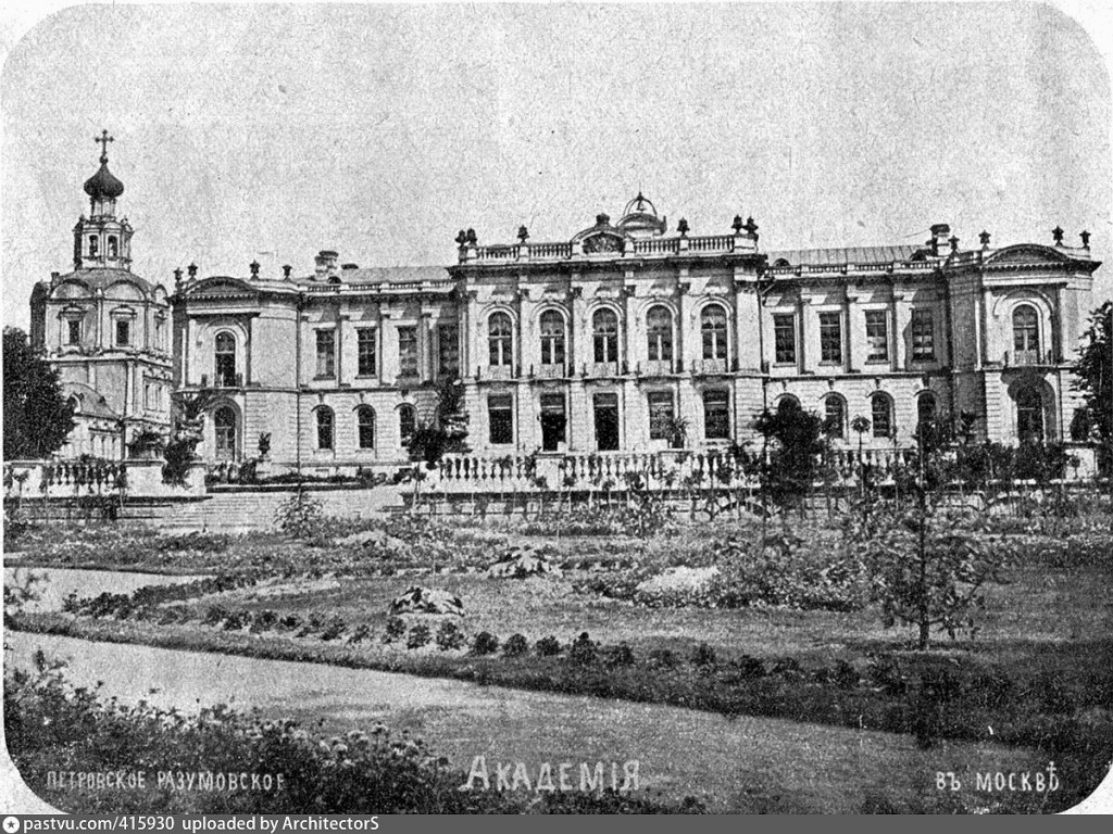 Церковь Петра и Павла в Петровско-Разумовском, Тимирязевский (Северный административный округ (САО), г. Москва). архивная фотография, 1866 год. открытка с сайта https://pastvu.com/p/415930