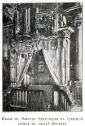 Собор Троицы Живоначальной (старый), Фото из книги "Лавры, монастыри и храмы на святой Руси" Спб 1909.<br>, Санкт-Петербург, Санкт-Петербург, Колпинский район, г. Санкт-Петербург