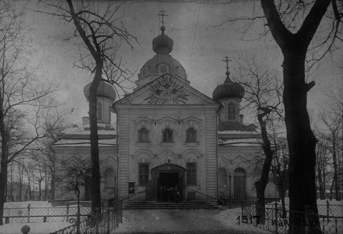 Колпино. Собор Троицы Живоначальной (старый). архивная фотография,  Западный фасад. Архив КГИОП. Фото 1927 г.