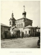 Церковь Николая Чудотворца, что в Кошелях - Таганский - Центральный административный округ (ЦАО) - г. Москва