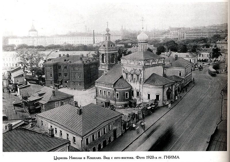 Таганский. Церковь Николая Чудотворца, что в Кошелях. архивная фотография, Фото с сайта http://yablor.ru/blogs/kosheli/372565