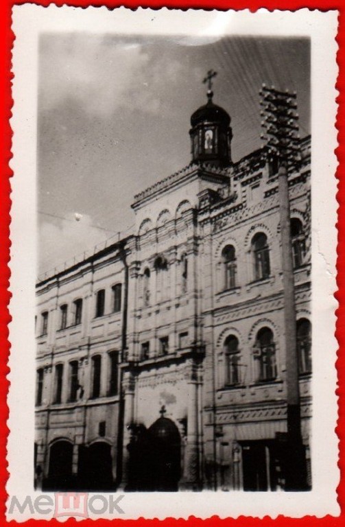 Тверской. Часовня Спаса Всемилостивого близ Москворецкого моста. архивная фотография, Любительское фото 1932 г.