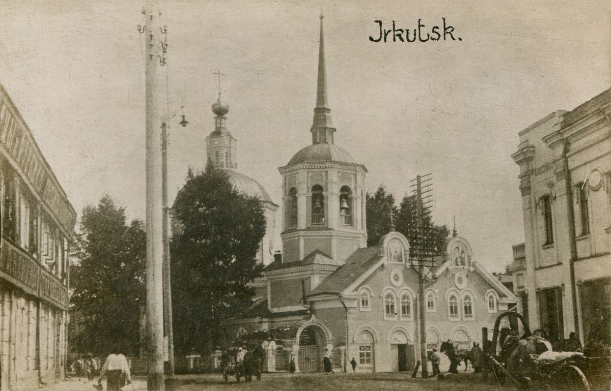 Собор Благовещения Пресвятой Богородицы, Томск (Томск, город, Томская область). архивная фотография, Дореволюционная открытка