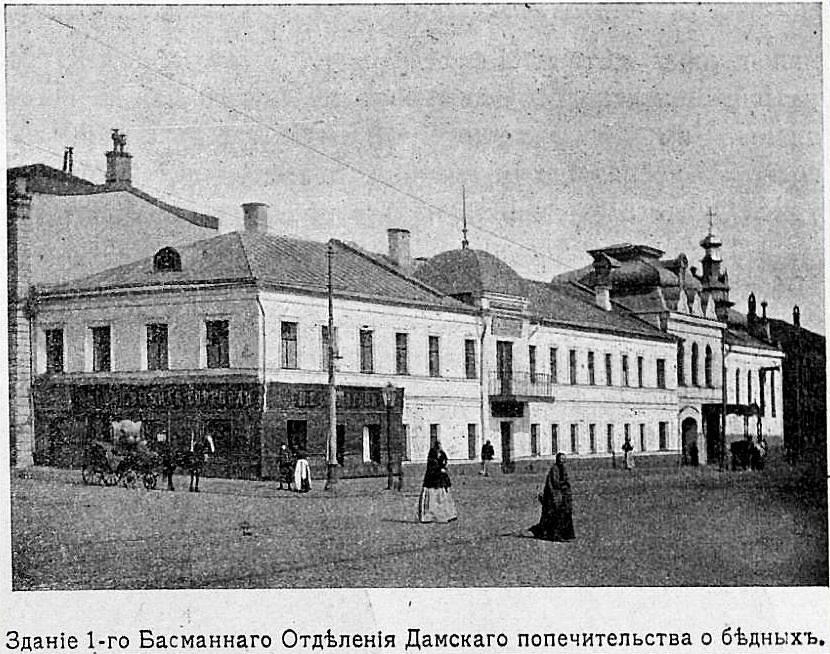 Домовая церковь Серафима Саровского при приюте Мясницко-Басманного попечительства о бедных, Мещанский (Центральный административный округ (ЦАО), г. Москва). архивная фотография, Фото из книги 
