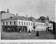 Домовая церковь Серафима Саровского при приюте Мясницко-Басманного попечительства о бедных