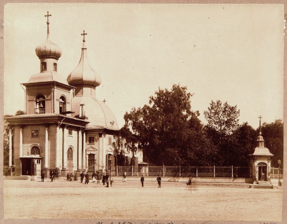 Петроградский район. Собор Троицы Живоначальной. архивная фотография