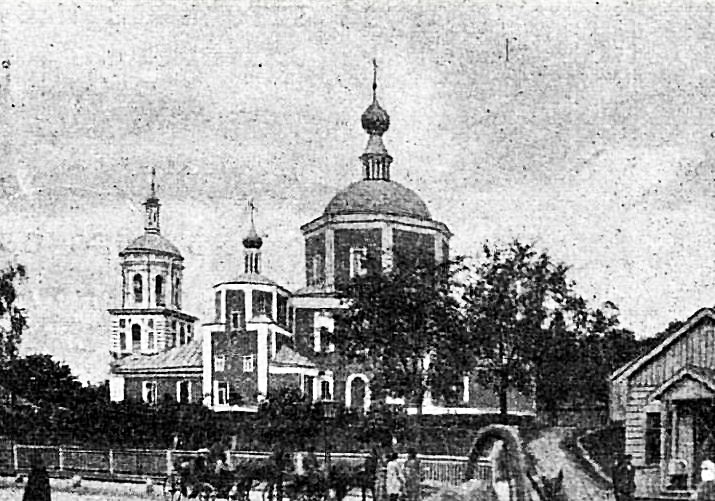 Церковь Иоанна Воина на Старой Божедомке, Мещанский (Центральный административный округ (ЦАО), г. Москва). архивная фотография, Фото из книги 
