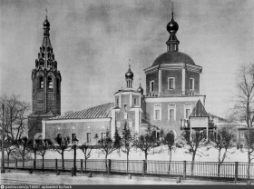 Москва. Церковь Иоанна Воина на Старой Божедомке