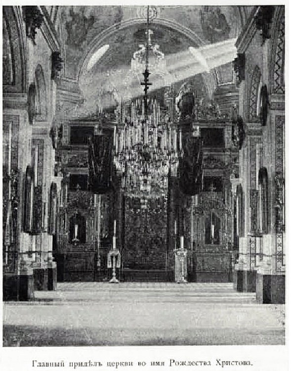 Церковь Рождества Христова на Песках (старая), Центральный район (Санкт-Петербург, г. Санкт-Петербург). архивная фотография, Фото из книги 