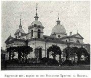 Церковь Рождества Христова на Песках (старая), Фото из книги "Лавры, монастыри и храмы на святой Руси" Спб 1909.<br>, Санкт-Петербург, Санкт-Петербург, г. Санкт-Петербург