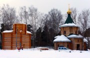 Церковь Петра и Февронии в Подрезкове, , Подрезково, Химкинский городской округ, Московская область