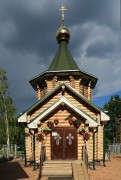 Церковь Петра и Февронии в Подрезкове, , Подрезково, Химкинский городской округ, Московская область
