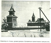 Монастырь Иоанна Сочавского - Сучава - Сучава - Румыния