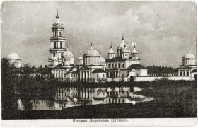 Югская Пустынь (акватория Рыбинского водохранилища). Югская Дорофеева пустынь