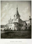 Церковь Ирины великомученицы при главном архиве Министерства Иностранных дел