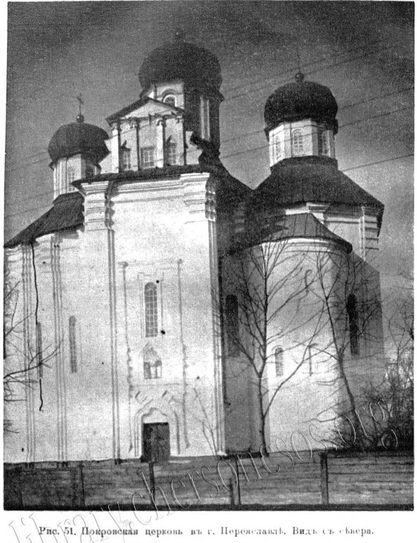 Церковь Покрова Пресвятой Богородицы, Переяслав (Бориспольский район, Украина, Киевская область). архивная фотография, Известия ИАК 1914 http://www.library.chersonesos.org/showsection.php?section_code=1