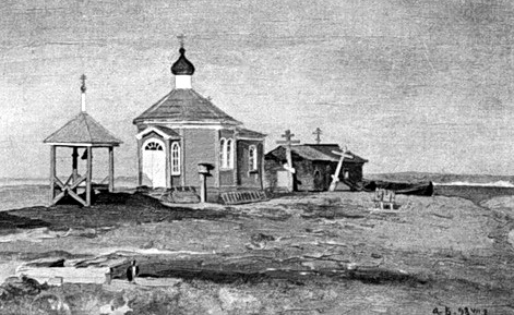 Церковь Николая Чудотворца, Хабарово (Заполярный район, Ненецкий автономный округ). архивная фотография, Рис. с сайта paetz.ru