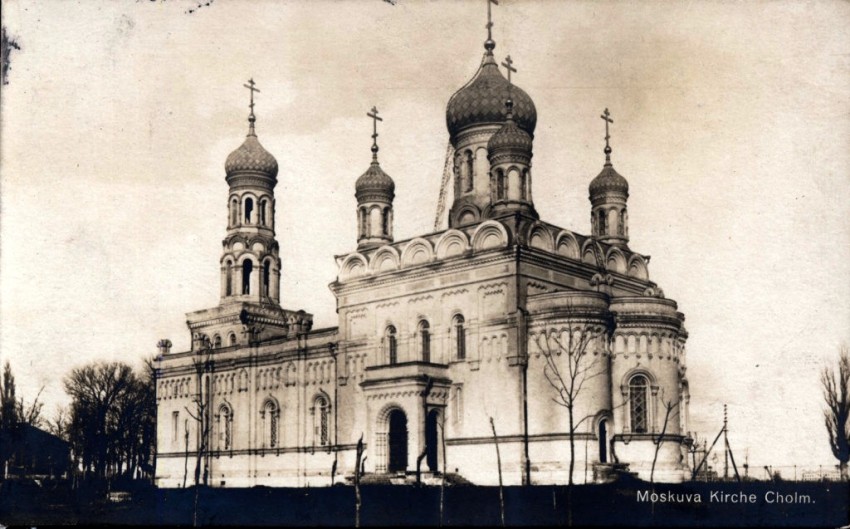Церковь Алексия, митрополита Московского, при 65-ом пехотном Московском Его Величества полку, Хелм (Люблинское воеводство, Польша). архивная фотография, Фото с сайта http://www.chram.com.pl/cerkiew-sw-aleksego-piotr-iowa-i-filipa/