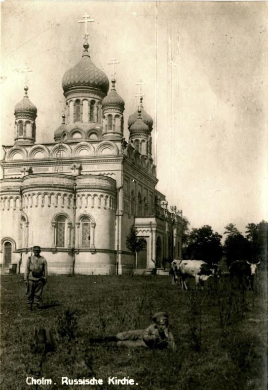 Церковь Алексия, митрополита Московского, при 65-ом пехотном Московском Его Величества полку, Хелм (Люблинское воеводство, Польша). архивная фотография, Фото с сайта http://www.chram.com.pl/cerkiew-sw-aleksego-piotr-iowa-i-filipa/
