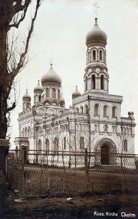 Церковь Алексия, митрополита Московского, при 65-ом пехотном Московском Его Величества полку, Хелм (Люблинское воеводство, Польша). архивная фотография, 1916 год с сайта http://fotopolska.eu/630389,foto.html?o=b109731