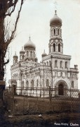 Хелм. Алексия, митрополита Московского, при 65-ом пехотном Московском Его Величества полку, церковь