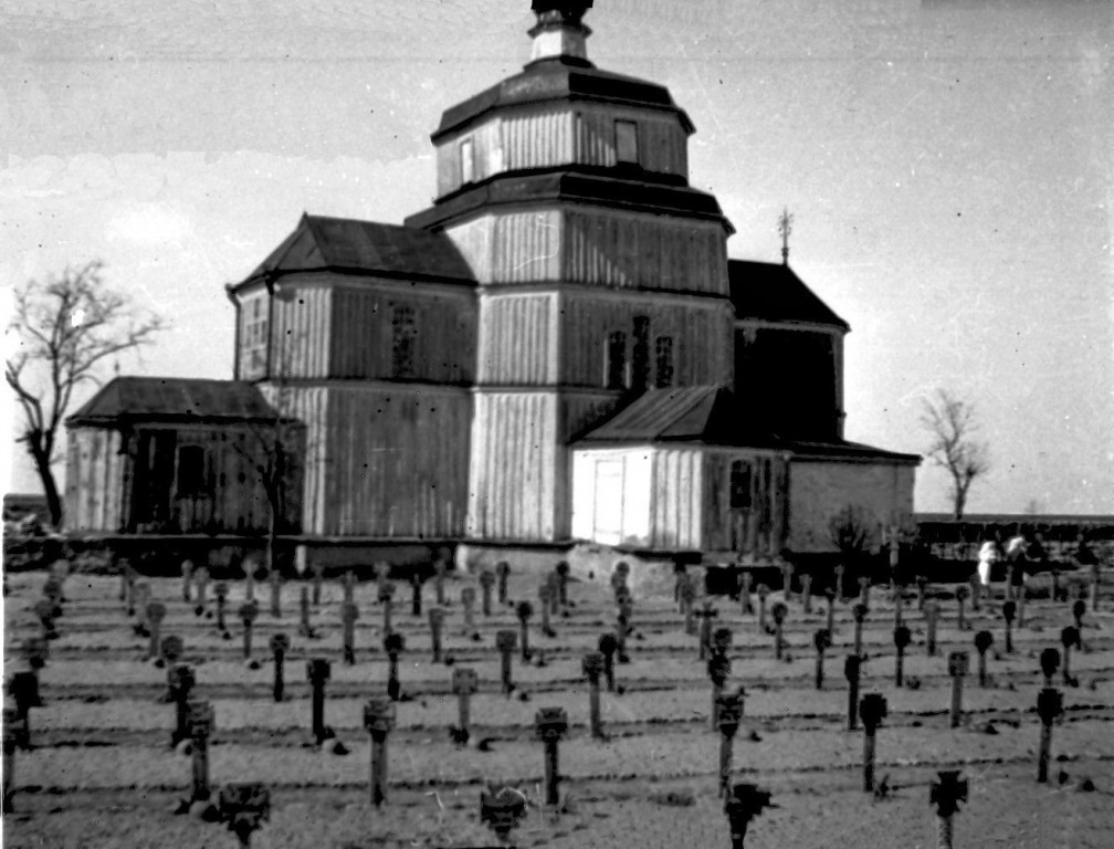 Церковь Введения во храм Пресвятой Богородицы, Берислав (Бериславский район, Украина, Херсонская область). архивная фотография, Фото 1942 г. с аукциона e-bay.de