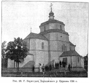 Введения во храм Пресвятой Богородицы, церковь