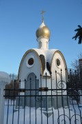Химки. 