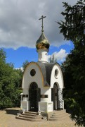 Химки. 