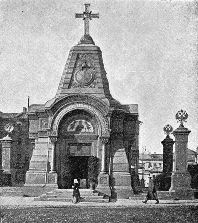 Часовня Александра Невского в Охотном ряду, Тверской (Центральный административный округ (ЦАО), г. Москва). архивная фотография, 1903 год с сайта http://oldmos.ru/