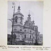 Тверской. Параскевы Пятницы в Охотном ряду, церковь