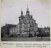 Тверской. Параскевы Пятницы в Охотном ряду, церковь