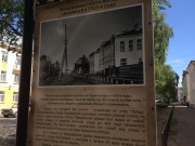 Церковь Покрова Пресвятой Богородицы, , Сыктывкар, Сыктывкар, город, Республика Коми