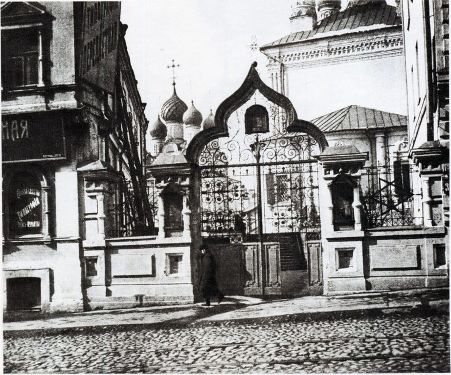 Церковь Казанской иконы Божией Матери на Большой Дмитровке, Тверской (Центральный административный округ (ЦАО), г. Москва). архивная фотография, ворота бывшего Георгиевского монастыря 1914 год