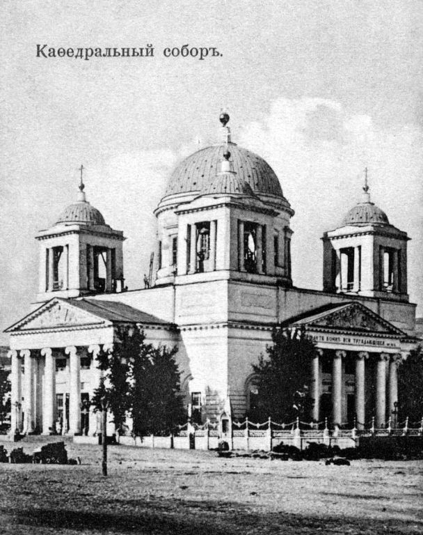 Собор Усекновения главы Иоанна Предтечи, Вольск (Вольский район, Саратовская область). архивная фотография, 1900—1910 год с сайта http://oldsaratov.ru/photo/gubernia/4567