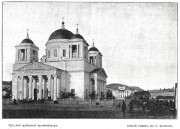 Усекновения главы Иоанна Предтечи, собор